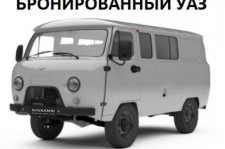 УАЗ 390995 Буханка Бронированный В4